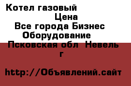 Котел газовый Kiturami world 5000 20R › Цена ­ 31 000 - Все города Бизнес » Оборудование   . Псковская обл.,Невель г.